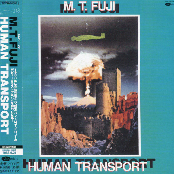 M.T.FUJI / HUMAN TRANSPORT(MAKE-UP)-