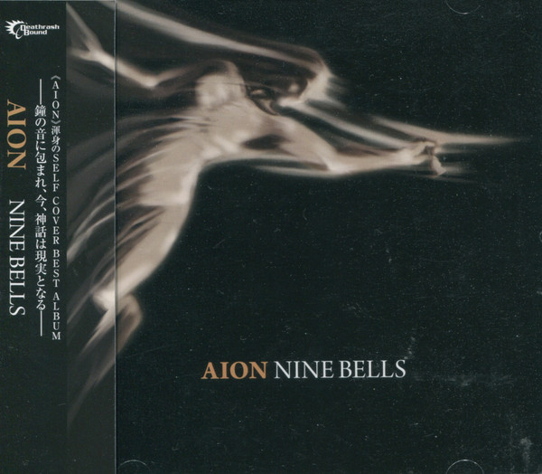 Aion – Nine Bells (2012, CD) - Discogs