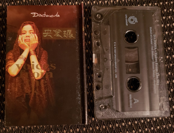 朱哲琴 = Dadawa – 央金玛 = Voices From The Sky (1997, CD) - Discogs
