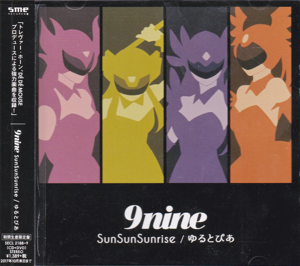 9nine – Sunsunsunrise / ゆるとぴあ (2017, CD) - Discogs