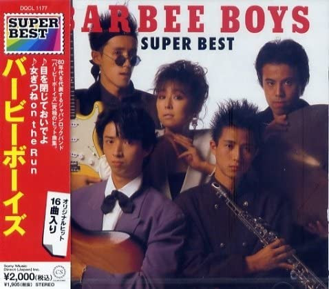 Barbee Boys – Super Best (2009