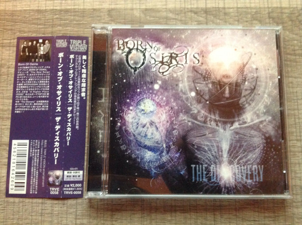 Born Of Osiris – The Discovery (2020, Cream with Purple Splatter