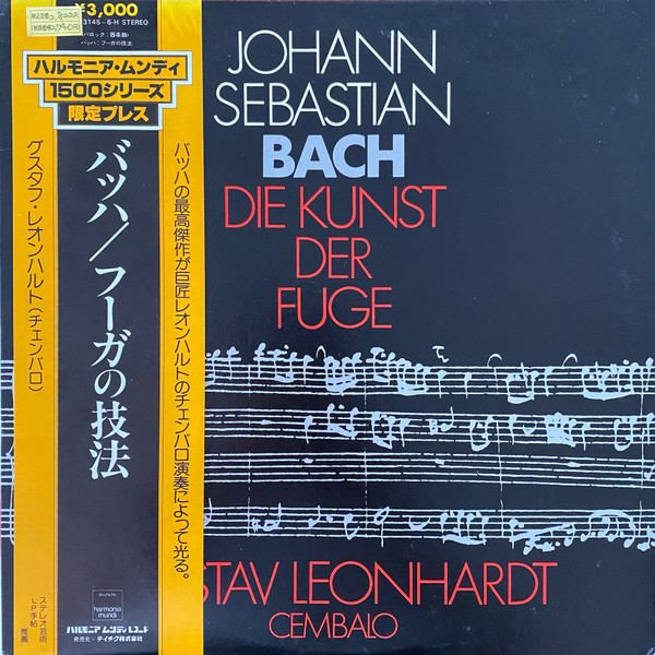 Johann Sebastian Bach, Gustav Leonhardt - Die Kunst Der Fuge