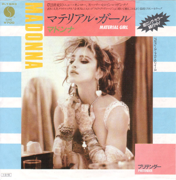 Madonna – Material Girl (2024, 24-Bit / 96.0 kHz , File) - Discogs