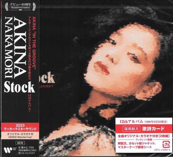 Akina Nakamori - Stock | Releases | Discogs