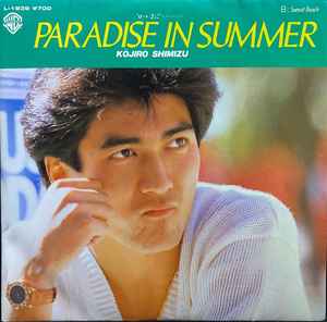 Kōjirō Shimizu Paradise In Summer 19 Vinyl Discogs