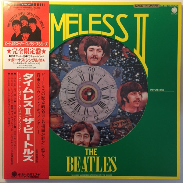 The Beatles – Timeless II (1982, Gatefold, Vinyl) - Discogs