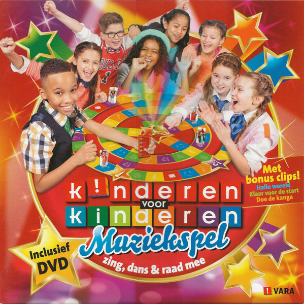 Indirect Dubbelzinnigheid Aanstellen Kinderen voor Kinderen – Muziekspel (2014, DVD) - Discogs