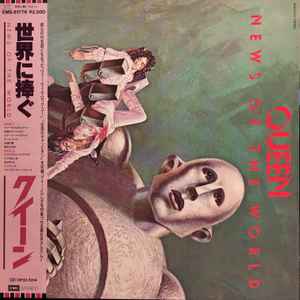 Queen – News Of The World = 世界に捧ぐ (1987, Gatefold, Vinyl