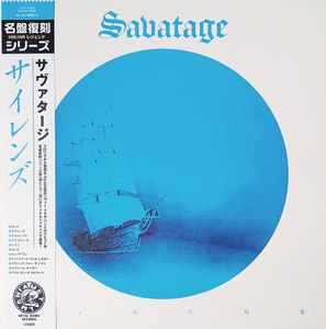 SAVATAGE SIRENS US盤 PAR RECORDS-