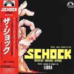Libra – The Shock (Original Soundtrack Recording) (1979, Vinyl 