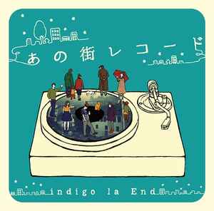 Portada de album Indigo La End - あの街レコード