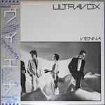 Cover of Vienna, 1980, Vinyl