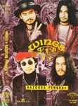 Cover of Bazooka Penaka, 1993, Cassette