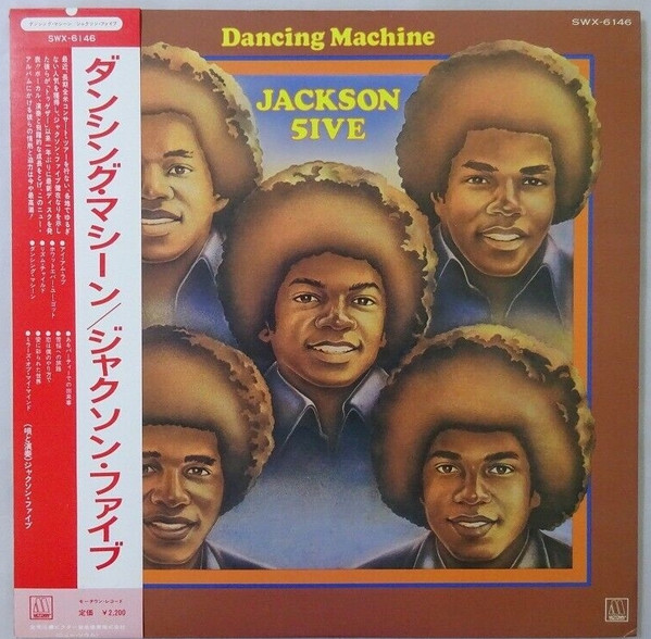 Jackson 5ive - Dancing Machine | Releases | Discogs