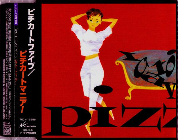 Pizzicato V – Pizzicatomania! (2017, CD) - Discogs