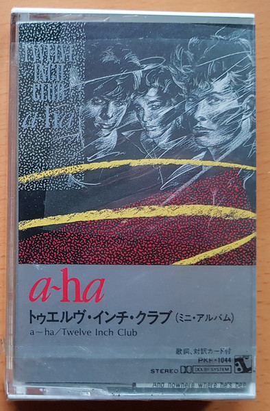 a-ha – Twelve Inch Club (1986, Vinyl) - Discogs