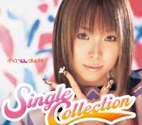 Rina Aiuchi – Single Collection (2003