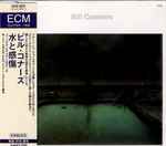 Cover of Swimming With A Hole In My Body, 2001-06-21, CD