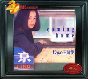 Faye 王靖雯– Coming Home (2001, CD) - Discogs
