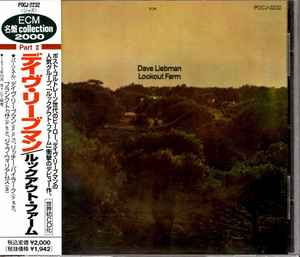 Dave Liebman – Lookout Farm (1992, CD) - Discogs