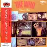 The Who - Direct Hits | Releases | Discogs