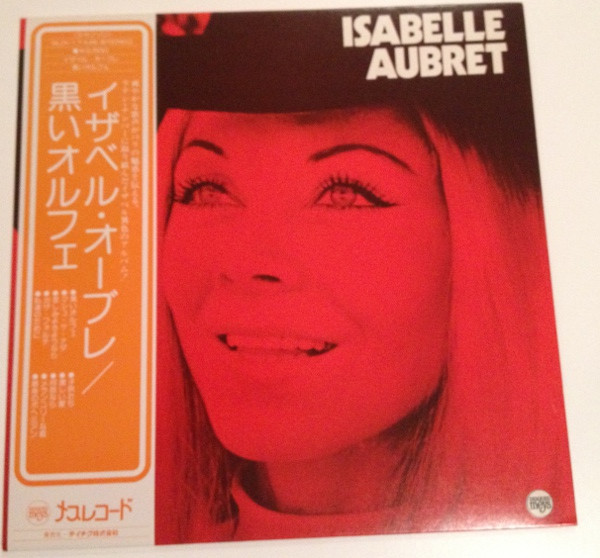 Isabelle Aubret - Isabelle Aubret | Releases | Discogs