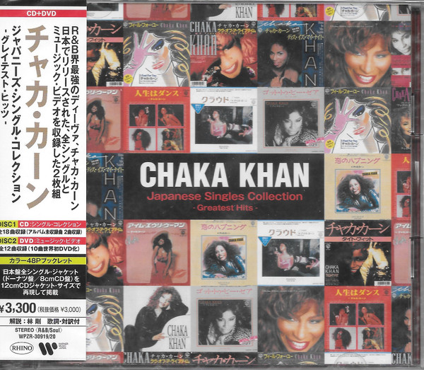 Chaka Khan – Japanese Singles Collection - Greatest Hits (2021, CD