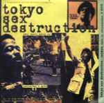 Tokyo Sex Destruction / Zeidun - Tokyo Sex Destruction / Zeidun
