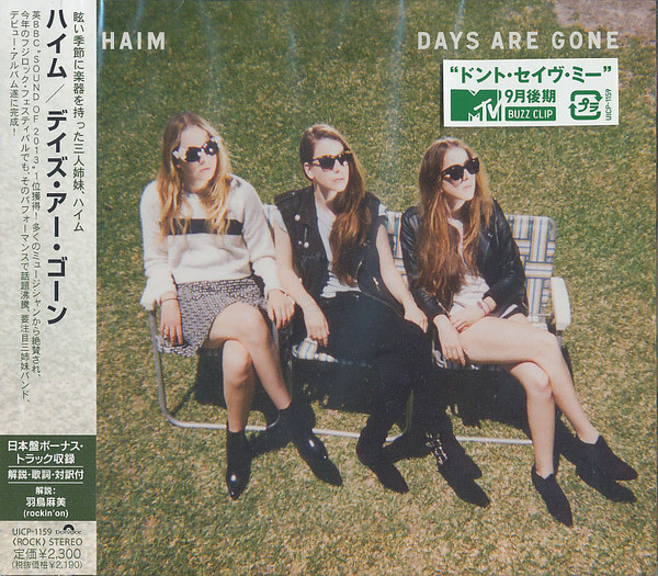 オリジナル HAIM Discogs (ハイム)サイン付きアルバム「DAYS (2013 ...