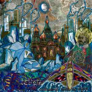Railcars - Cathedral With No Eyes album cover