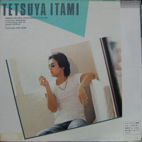 伊丹哲也 & Side By Side – Tetsuya Itami (1981, Vinyl) - Discogs