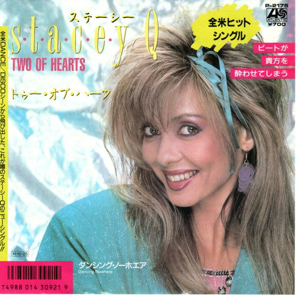 Stacey Q – Two Of Hearts (1986, Vinyl) - Discogs