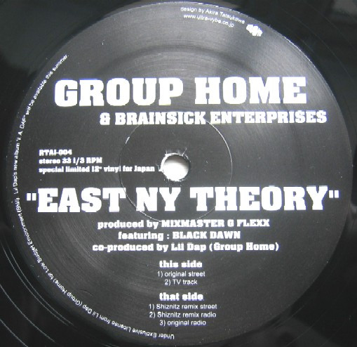 Group Home & Brainsick Enterprises – East NY Theory (2006, Vinyl