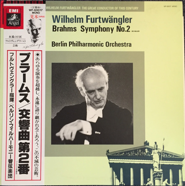 Wilhelm Furtwängler, Berliner Philharmoniker, Brahms – Symphony No