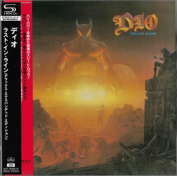 Dio – The Last In Line (2023, Cardboard Sleeve, SHM-CD, CD