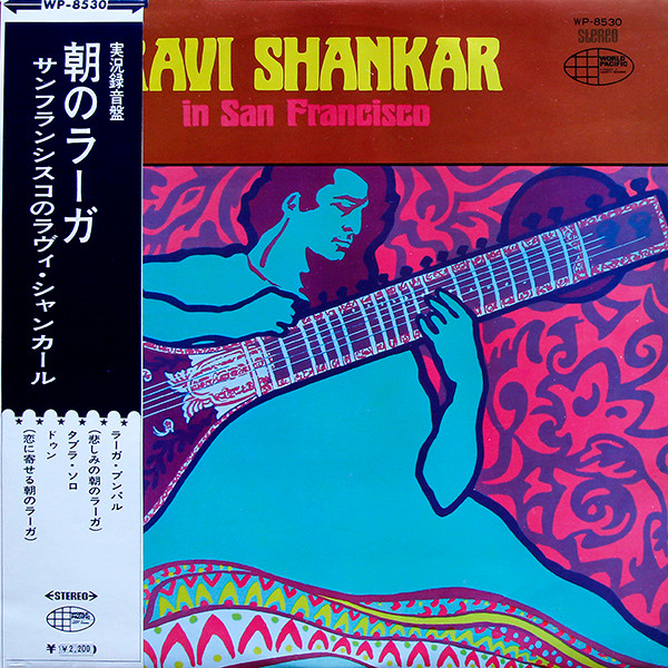 Ravi Shankar – Ravi Shankar In San Francisco (1967, Vinyl) - Discogs