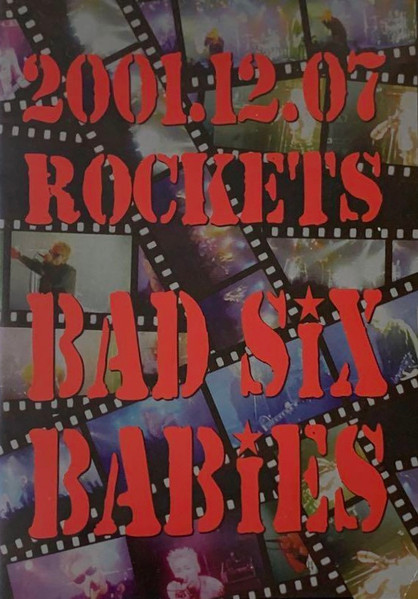 邦楽2001.12.07 ROCKETS/BAD SiX BABiESく