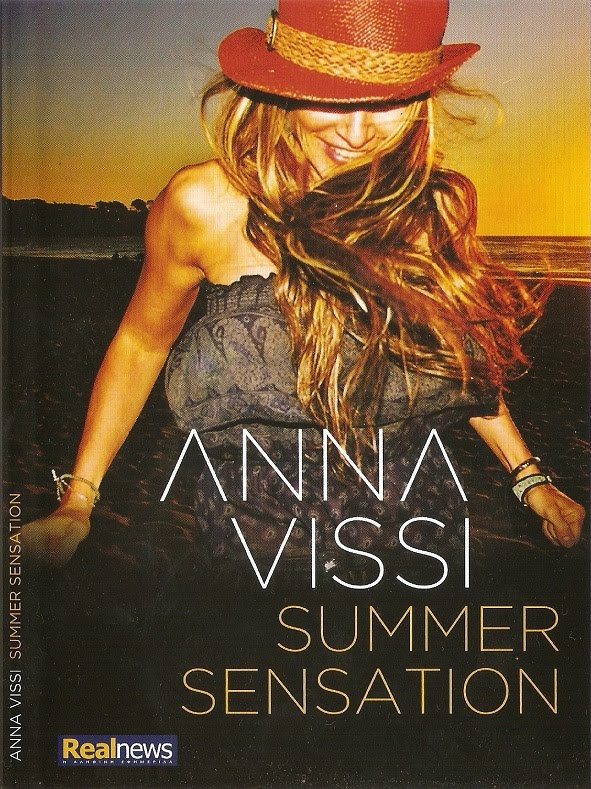 ladda ner album Anna Vissi - Summer Sensation