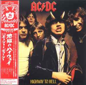 Обложка альбома Highway To Hell = 地獄のハイウェイ от AC/DC