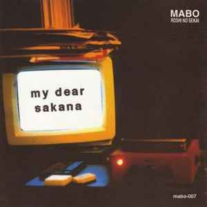 Sakana - My Dear | Releases | Discogs