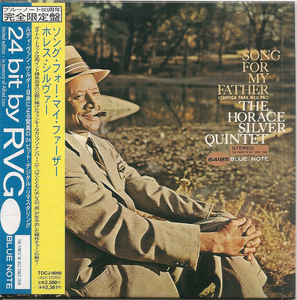 The Horace Silver Quintet – Song For My Father (Cantiga Para Meu