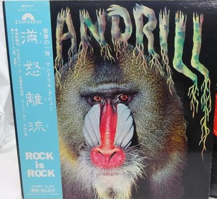 Mandrill - Mandrill | Releases | Discogs