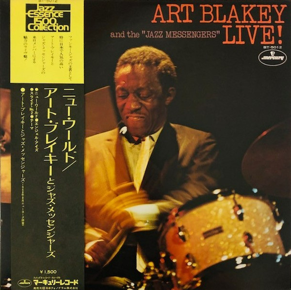 Art Blakey and The Jazz Messengers ジャズLP 