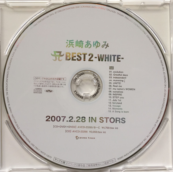 浜崎あゆみ – A Best 2 -White- (2007, CD) - Discogs