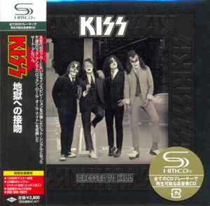 Kiss – Dressed To Kill - 地獄への接吻 (2008, SHM-CD, Mini-LP-CD