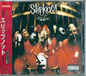 Slipknot = スリップノット – Iowa = アイオワ (2001, CD) - Discogs