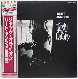 Bert Jansch – Jack Orion (1980, Vinyl) - Discogs