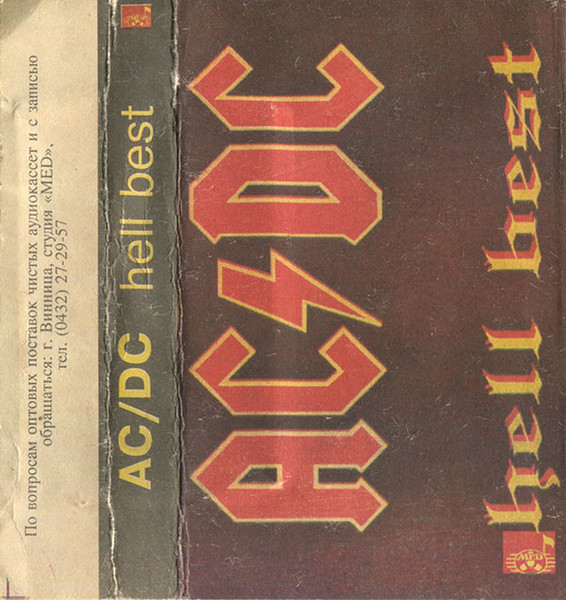 AC/DC – Hell Best (1996, CD) - Discogs