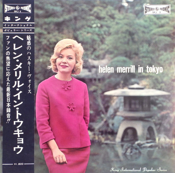 Helen Merrill - Helen Merrill In Tokyo = ヘレン・メリル・イン